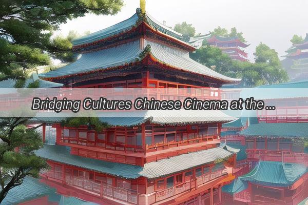 Bridging Cultures Chinese Cinema at the European Independent Film Festival